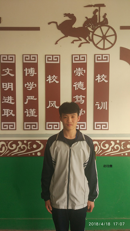 赵佳鑫.jpg