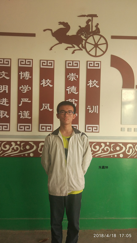 朱嘉坤.jpg