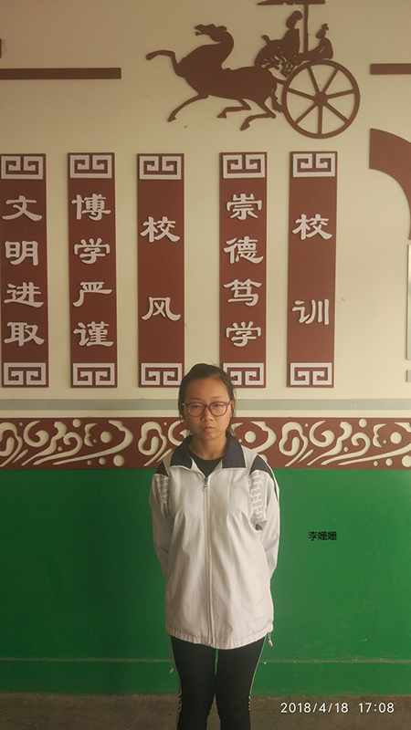 李珊珊.jpg