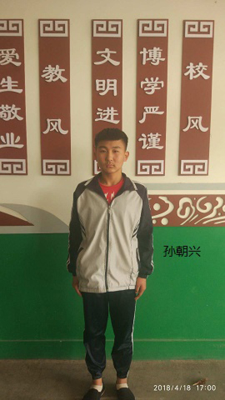 孙朝兴.jpg