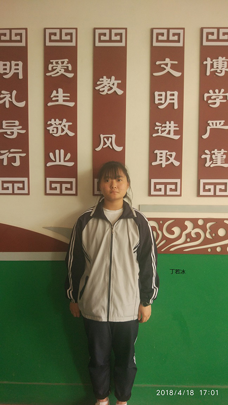 丁若冰.jpg
