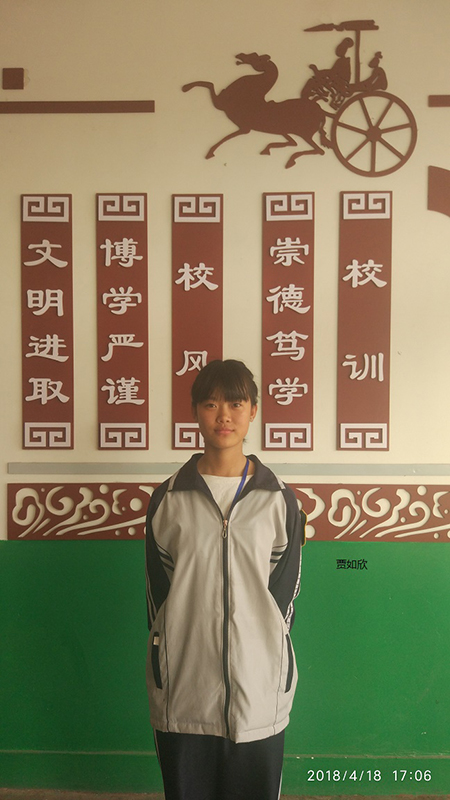 贾如欣.jpg