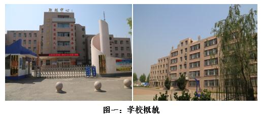 学校概况.jpg