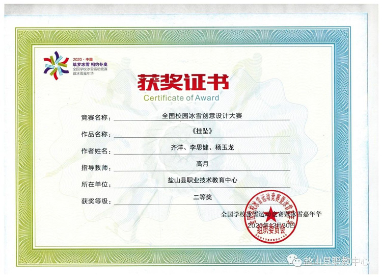 微信图片_20210518174108.jpg