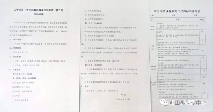微信图片_20210519095524.jpg