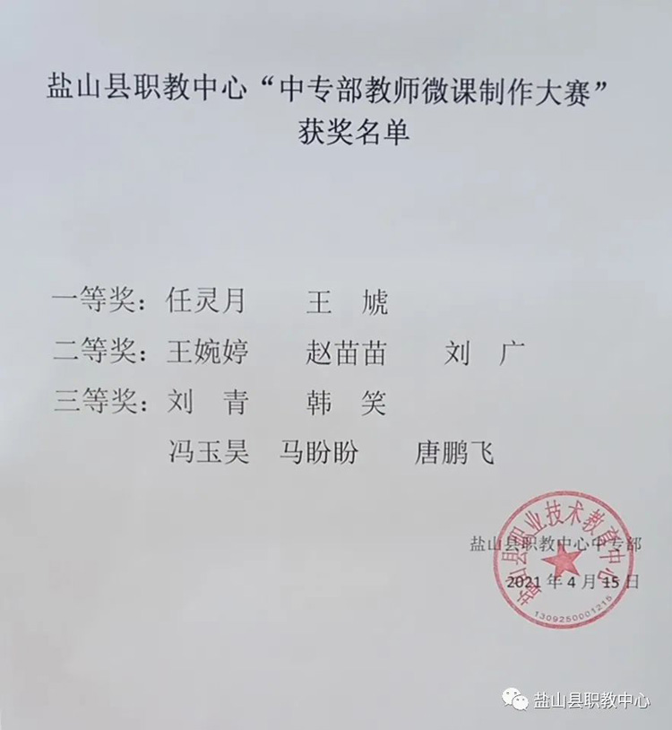 微信图片_20210519095834.jpg
