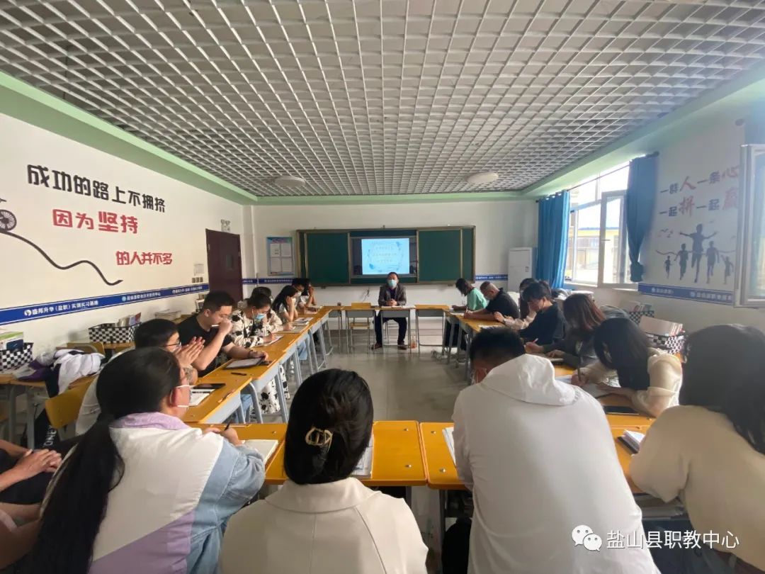 中专部分校区提升学生职业素养教学研讨会